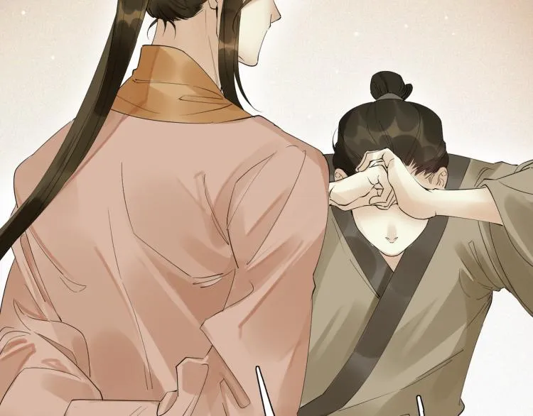 第49话 带我走吧 第8页