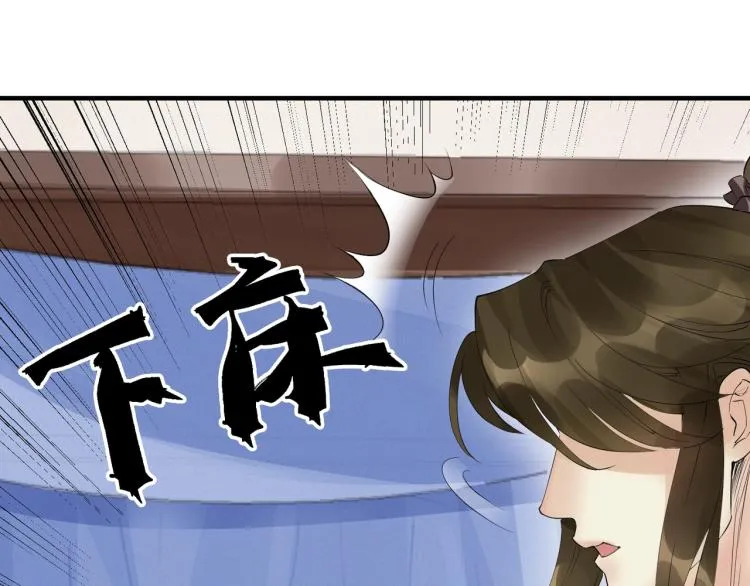 第49话 带我走吧 第10页