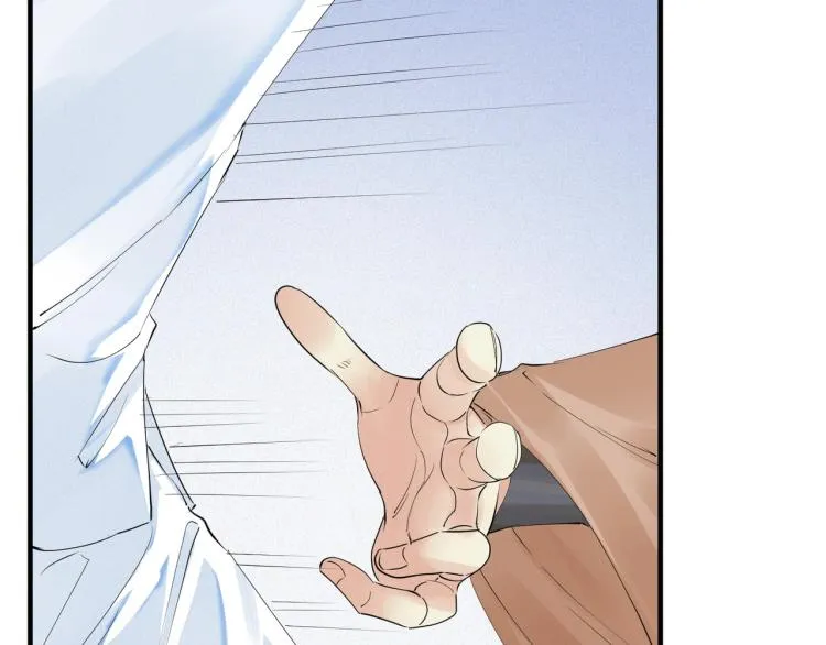 第49话 带我走吧 第13页