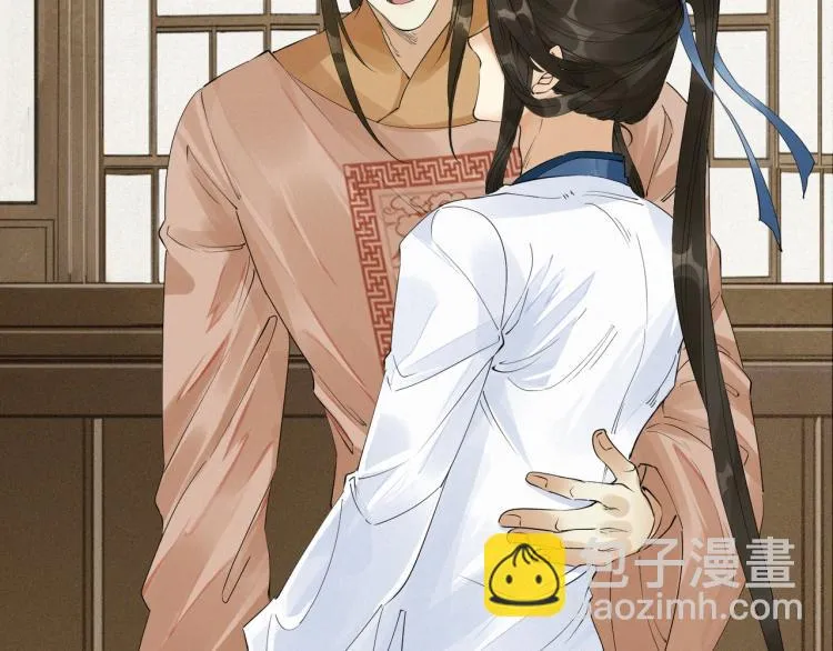 第49话 带我走吧 第17页
