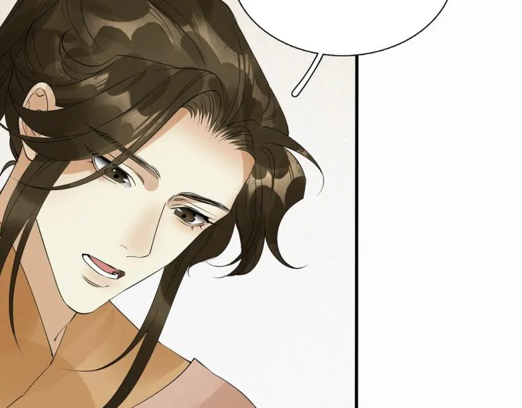 第49话 带我走吧 第21页