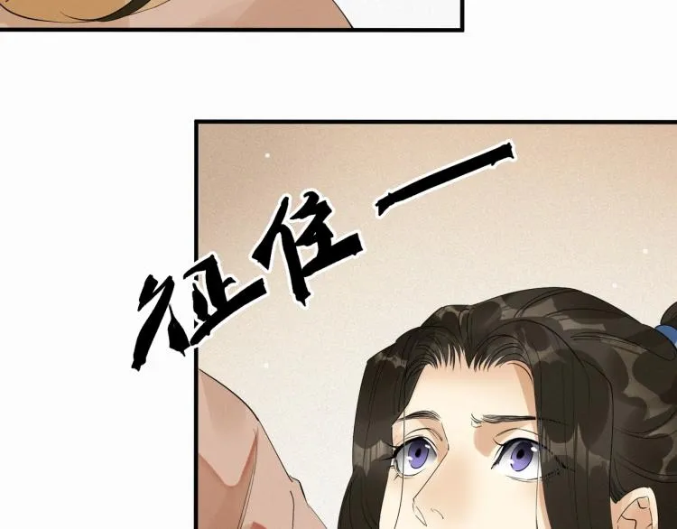 第49话 带我走吧 第22页