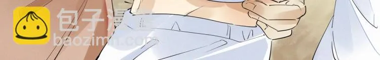 第49话 带我走吧 第26页