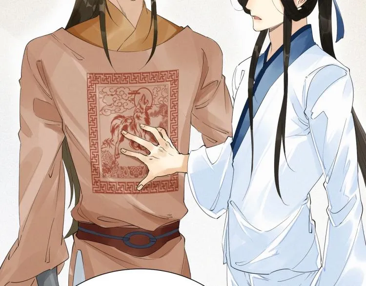 第49话 带我走吧 第28页