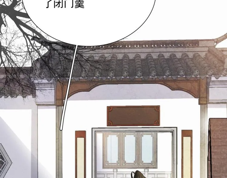 第49话 带我走吧 第34页