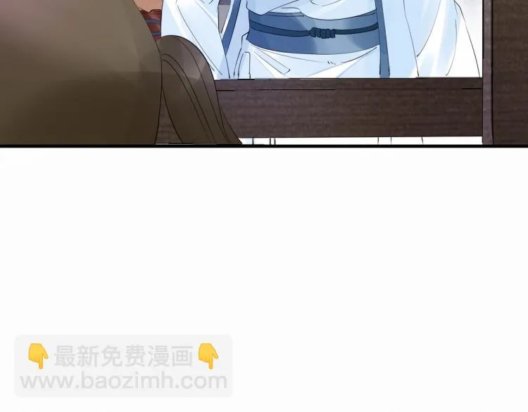 第49话 带我走吧 第36页