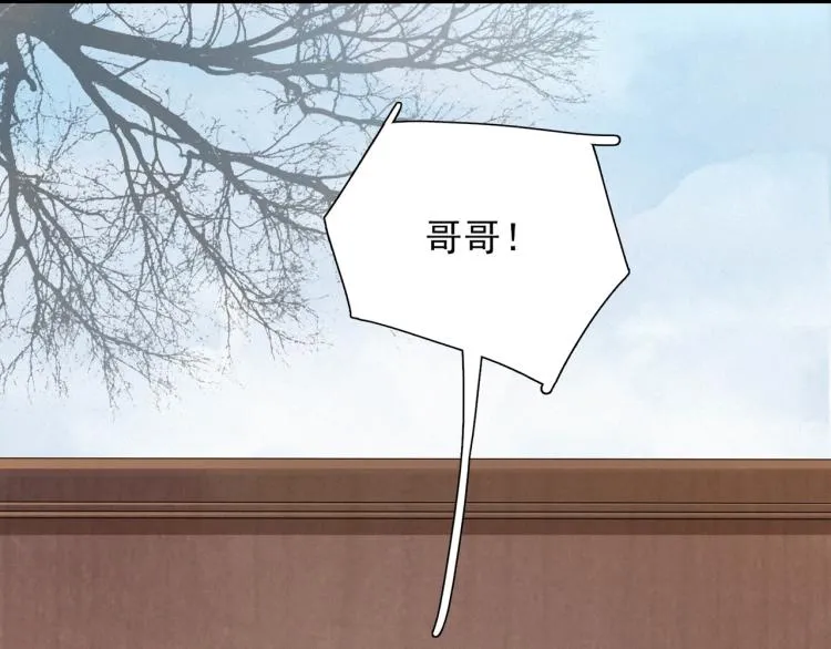第49话 带我走吧 第38页
