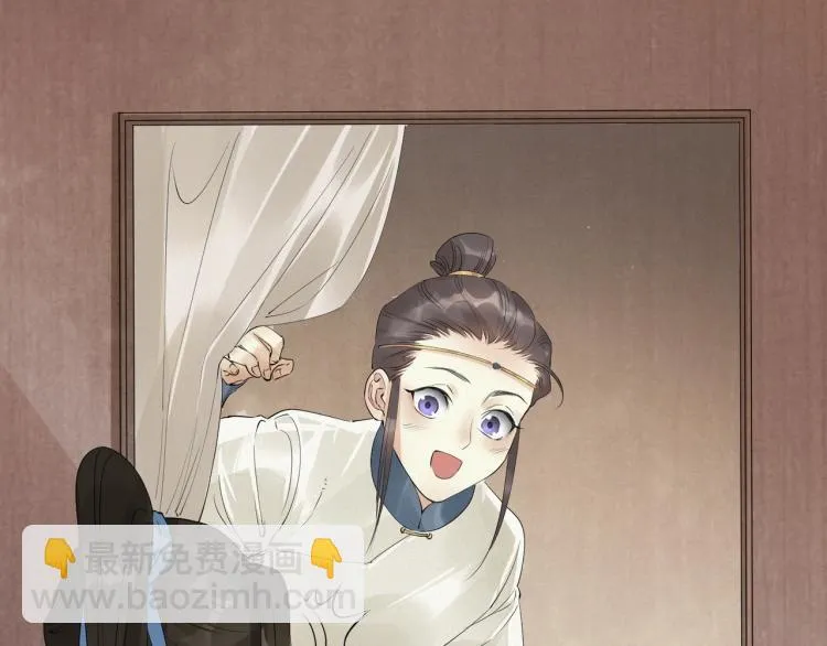第49话 带我走吧 第39页