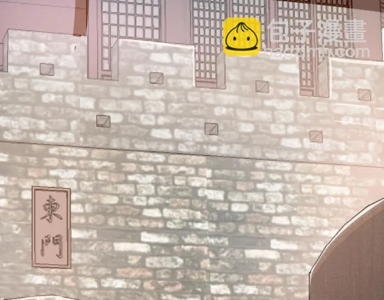 第49话 带我走吧 第44页