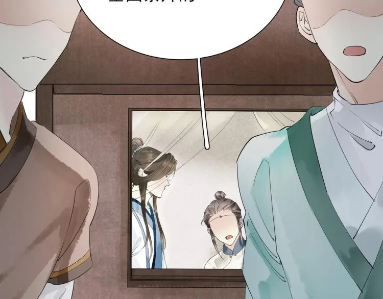 第49话 带我走吧 第48页