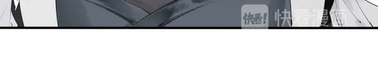 第49话 带我走吧 第57页