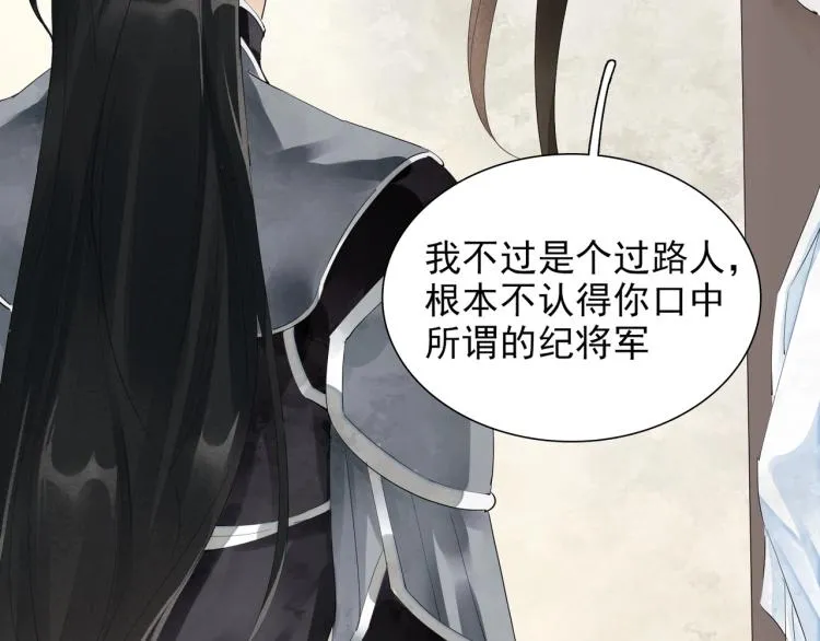 第49话 带我走吧 第63页