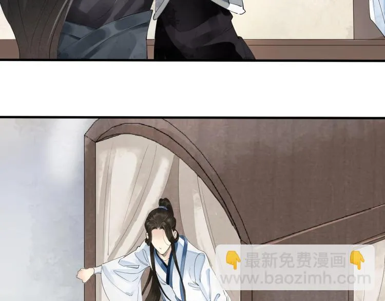 第49话 带我走吧 第64页