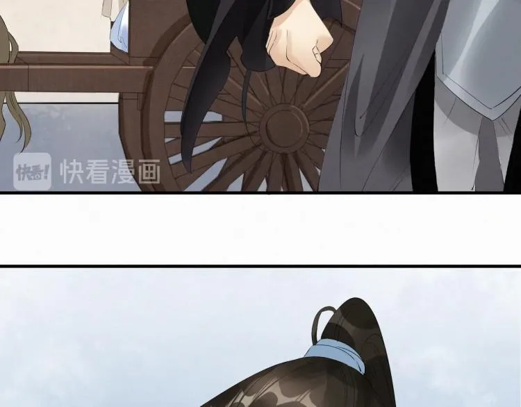 第49话 带我走吧 第71页