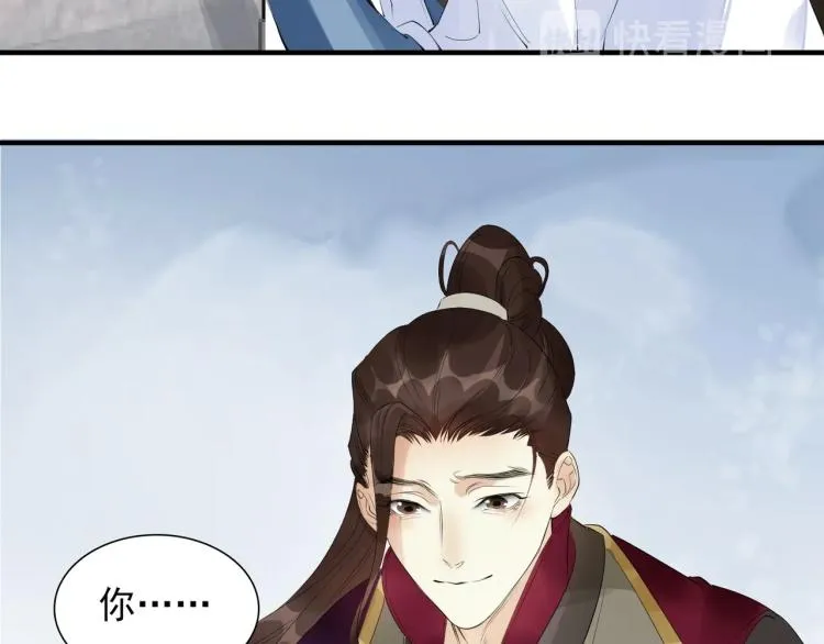第49话 带我走吧 第88页
