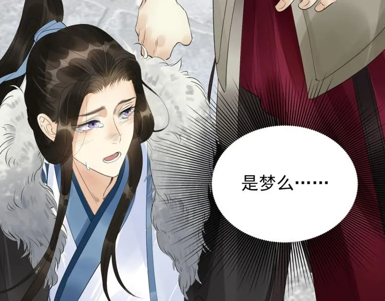 第49话 带我走吧 第90页