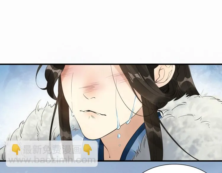 第49话 带我走吧 第93页