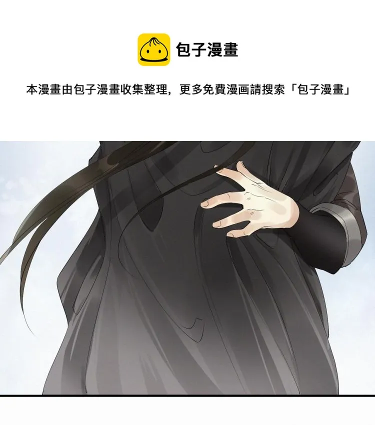 第49话 带我走吧 第100页