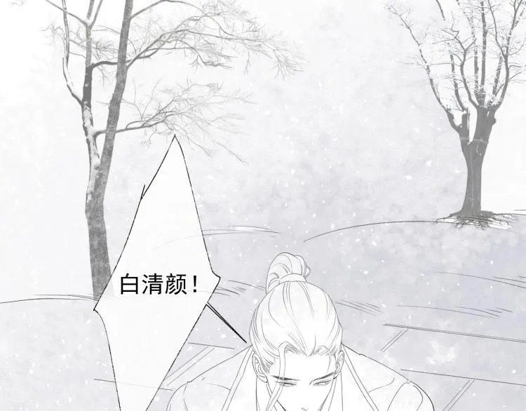 第49话 带我走吧 第105页