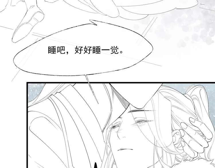 第49话 带我走吧 第107页