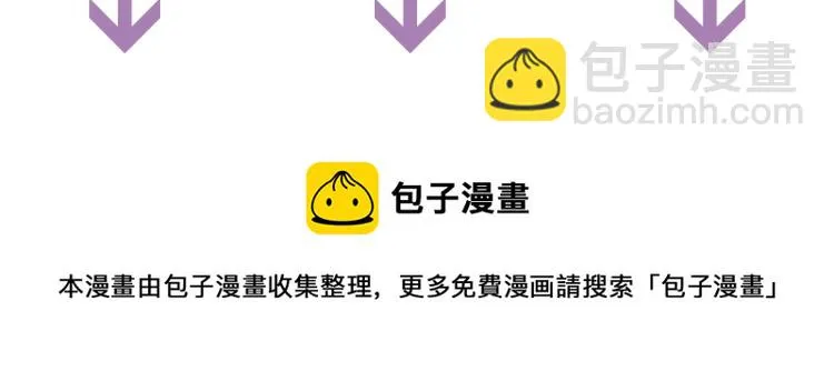 第49话 带我走吧 第113页