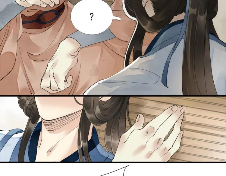第51话 心悦 第24页
