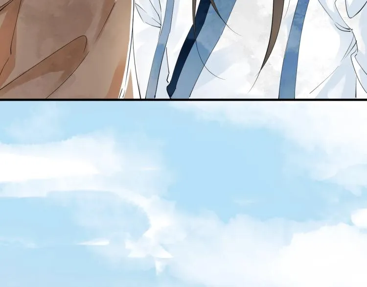 第51话 心悦 第38页