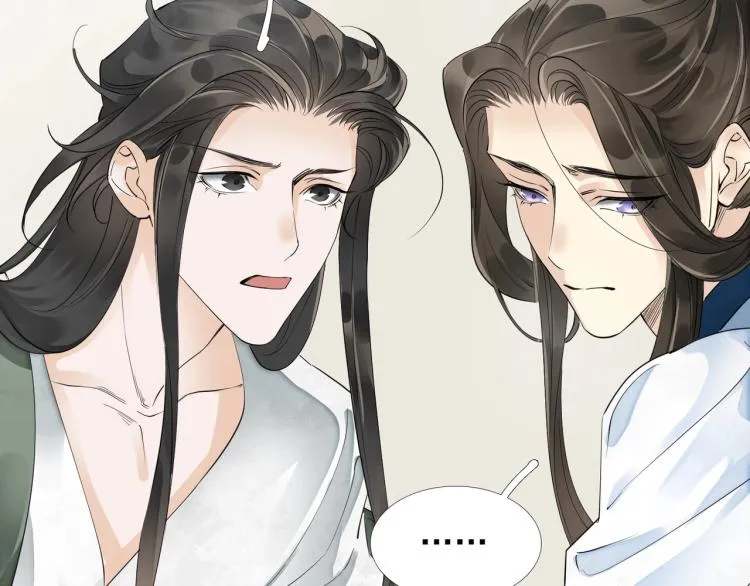 第51话 心悦 第57页