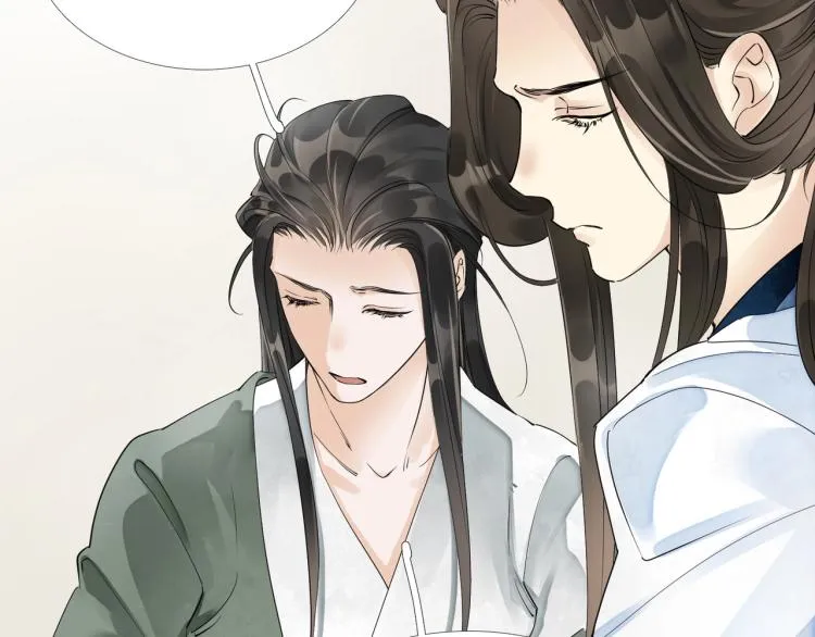 第51话 心悦 第59页