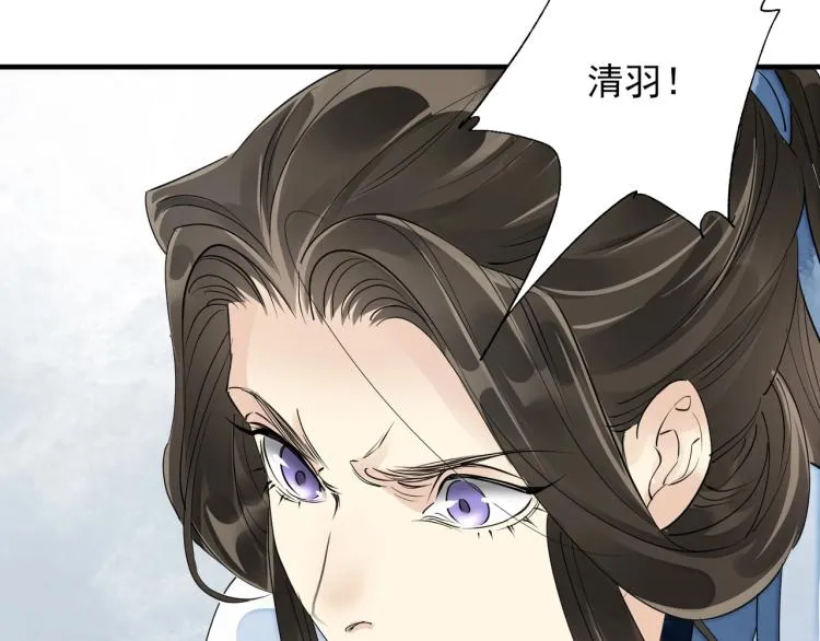 第51话 心悦 第65页
