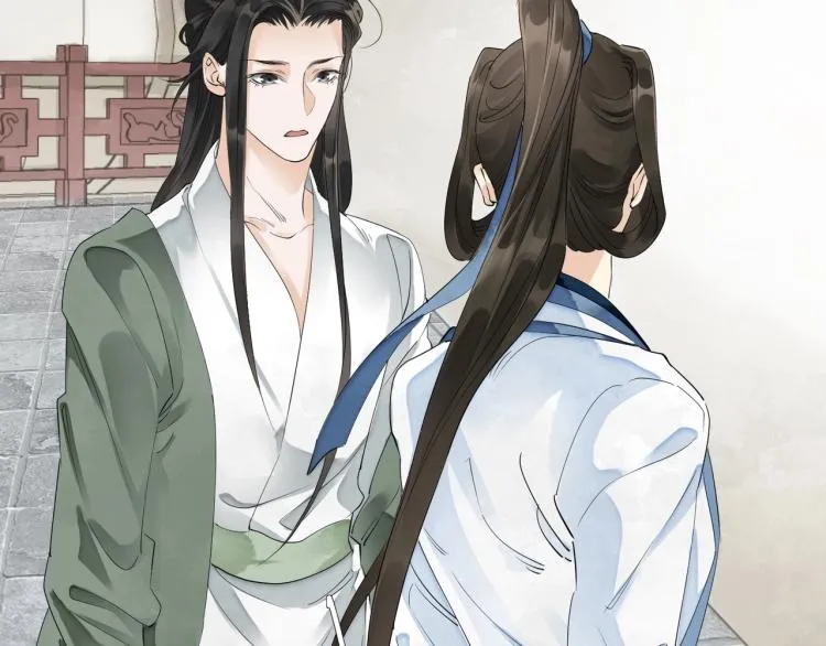 第51话 心悦 第78页