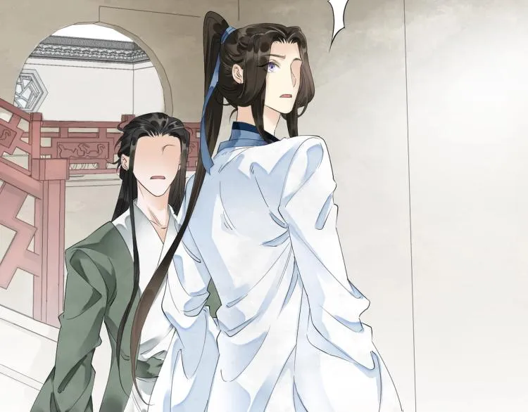 第51话 心悦 第81页