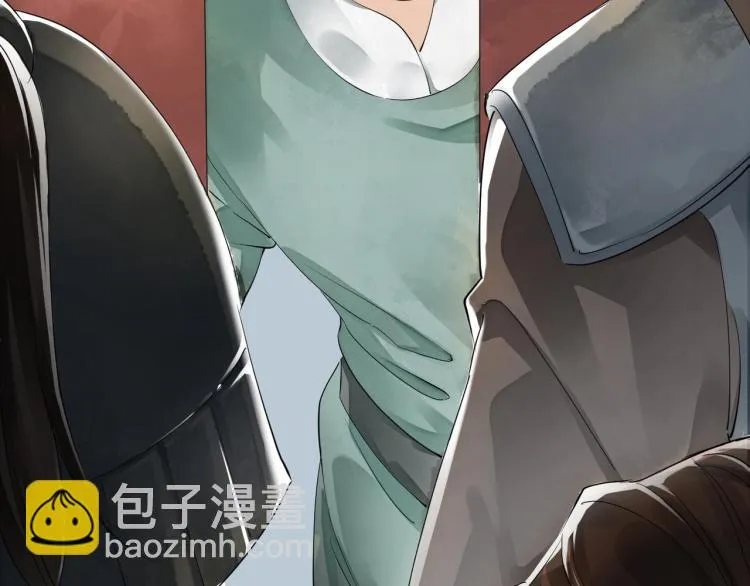 第51话 心悦 第83页