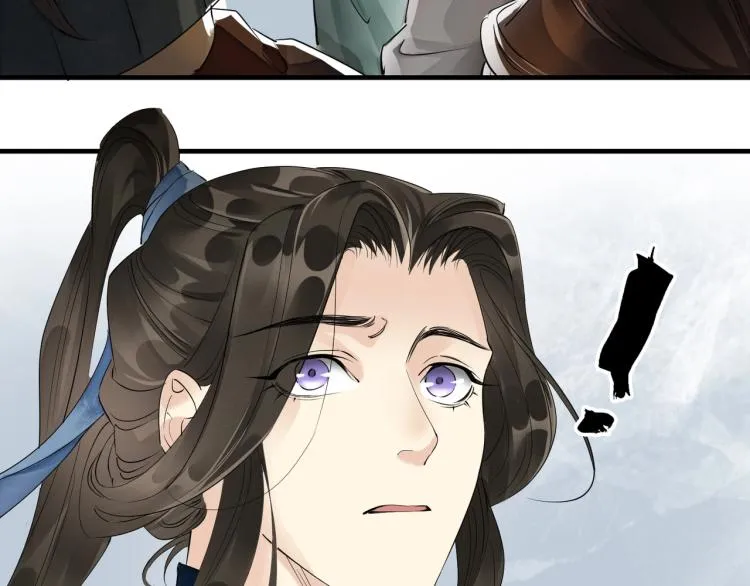 第51话 心悦 第84页
