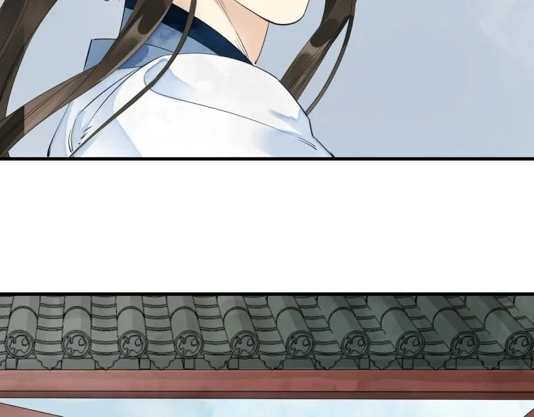 第51话 心悦 第85页