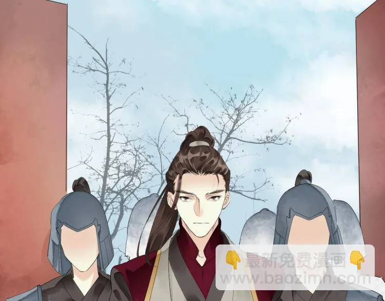 第51话 心悦 第86页