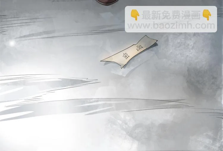 第51话 心悦 第89页