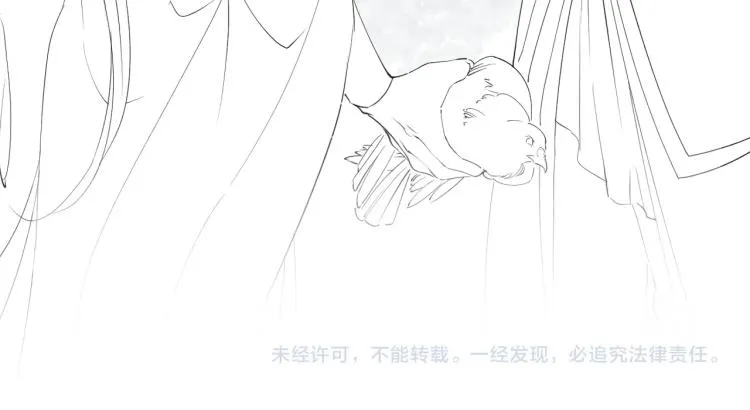 第51话 心悦 第95页