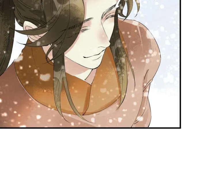 第50话 梦不要醒来 第30页