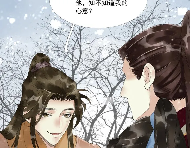 第50话 梦不要醒来 第48页