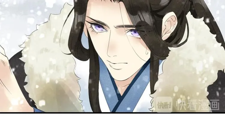 第50话 梦不要醒来 第56页