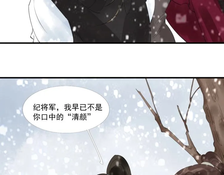 第50话 梦不要醒来 第66页