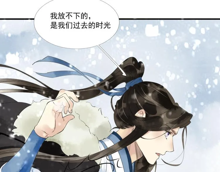 第50话 梦不要醒来 第75页