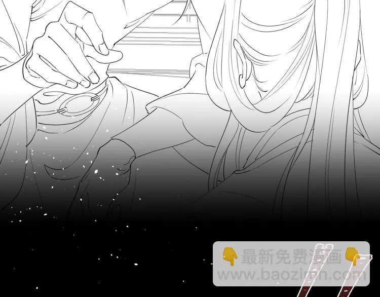 第50话 梦不要醒来 第91页