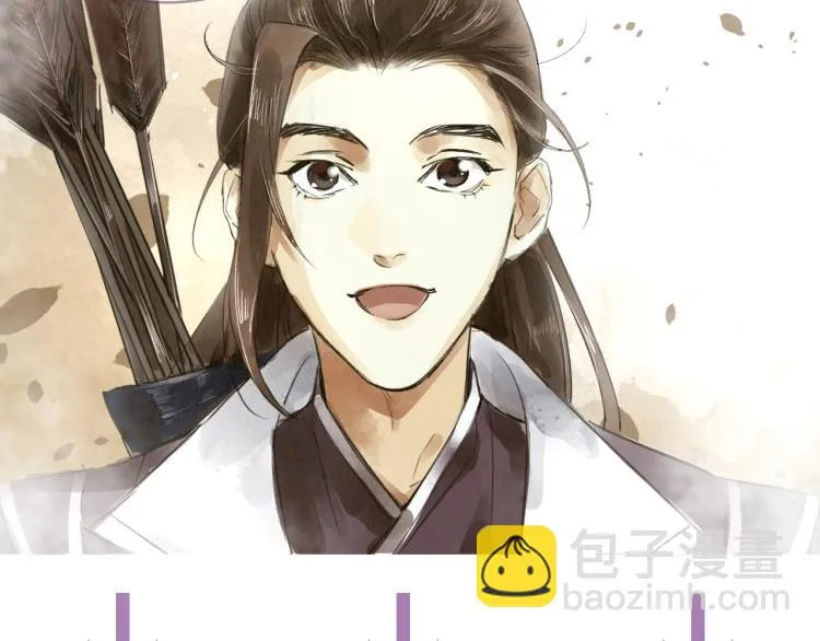 第50话 梦不要醒来 第101页