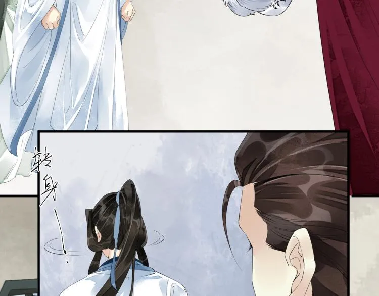 第52话 带我走吧 第7页