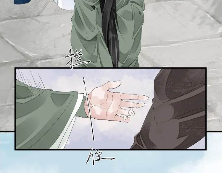 第52话 带我走吧 第10页