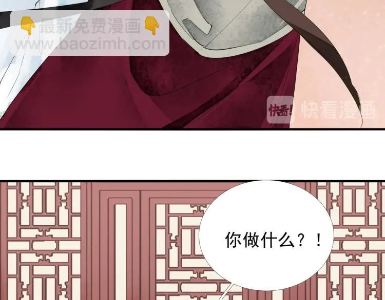 第52话 带我走吧 第66页