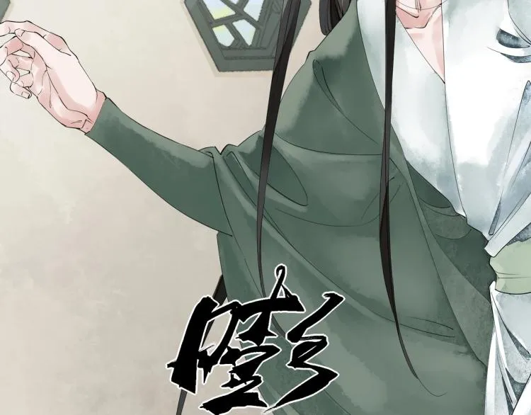 第52话 带我走吧 第70页