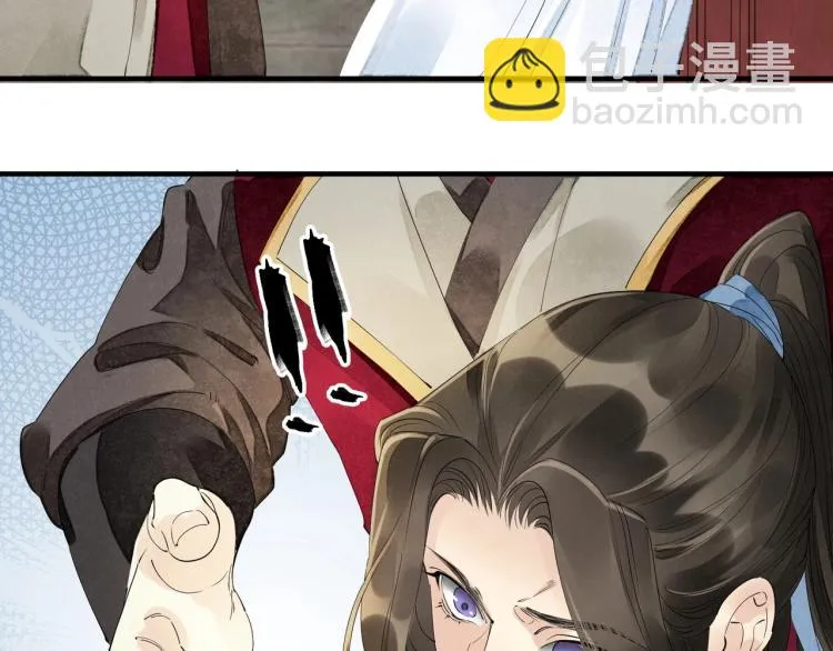 第53话 不要离开我 第15页
